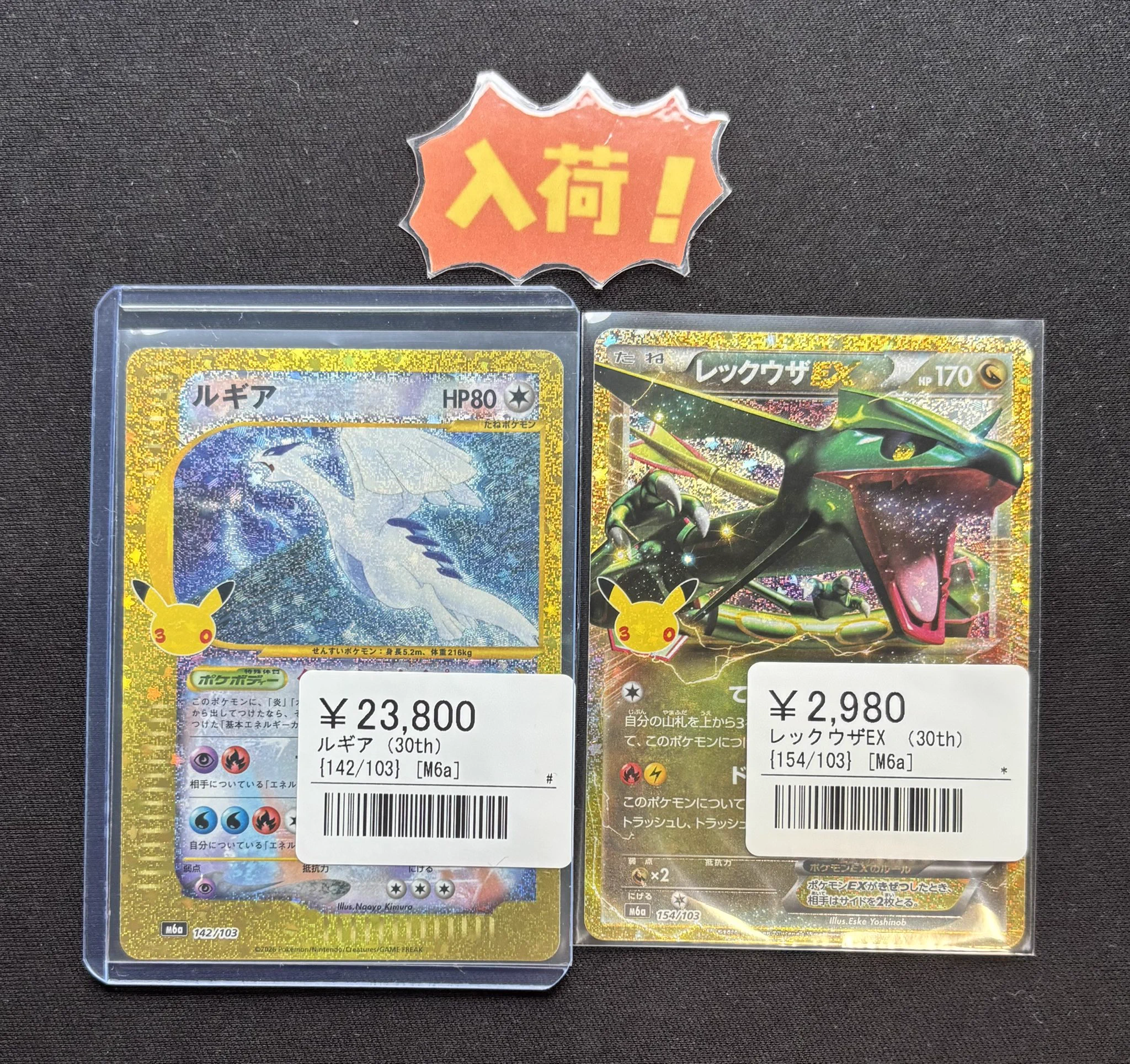 シンソク池袋店@ポケカ ワンピ カードショップ PSA 鑑定品 TAX FREE