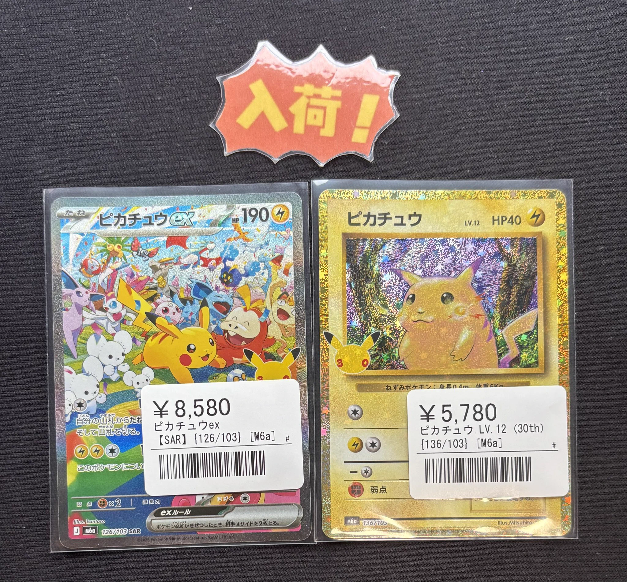 シンソク池袋店@ポケカ ワンピ カードショップ PSA 鑑定品 TAX FREE