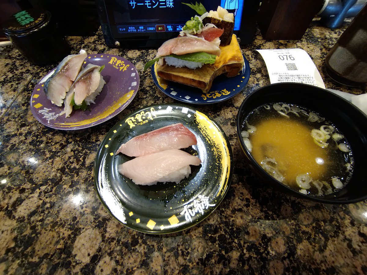 03FbhrKFZLPkych's tweet photo. 米子　🍣♪ https://t.co/ru48m3HVSq