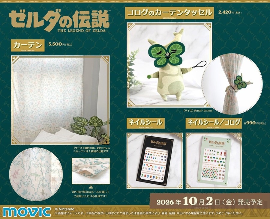 NDW_info's tweet photo. 【グッズ】全国のアニメイトで「ゼルダの伝説」オリジナル商品が10月2日より発売！ フェアやGPSチェックイン特典、池袋本店の特別装飾も実施
 https://t.co/hd4DWaPYyl 

オリジナル商品は、約70種類！
『ゼルダの伝説 ブレス オブ ザ ワイルド』のモチーフをあしらったインテリア雑貨など豊富 https://t.co/vTAhNSjhjk
