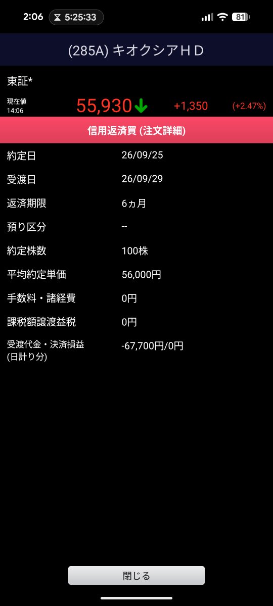 VoyMon13's tweet photo. ぐえー😭 https://t.co/rev3kKYHWq