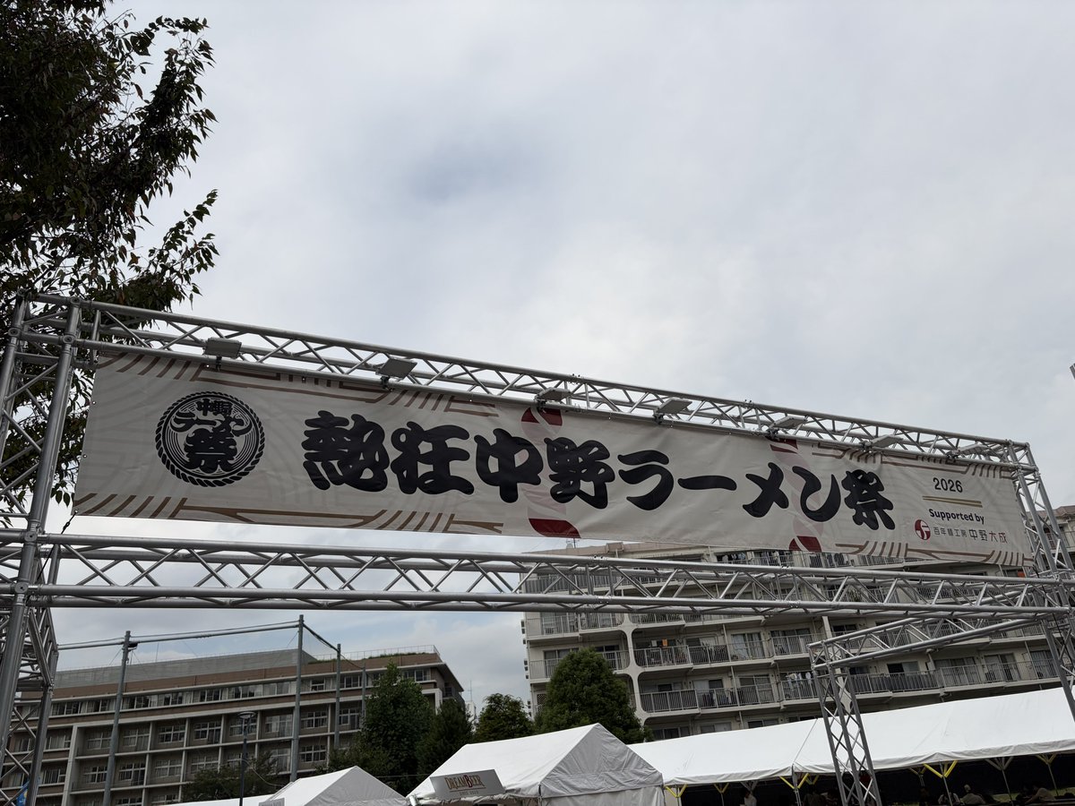 nis_seo's tweet photo. つけ麺は娘が申し出てくれてなう😆🙏

狙いの芝浜さんは売り切れというか抽選だったのね。残念。この店は群馬にあるんだね。一昨日行けばよかった。今度のツーリングの目的地にしよう。

ラーメン祭は代表待ちはありなの？ https://t.co/Kf6K1IpThC