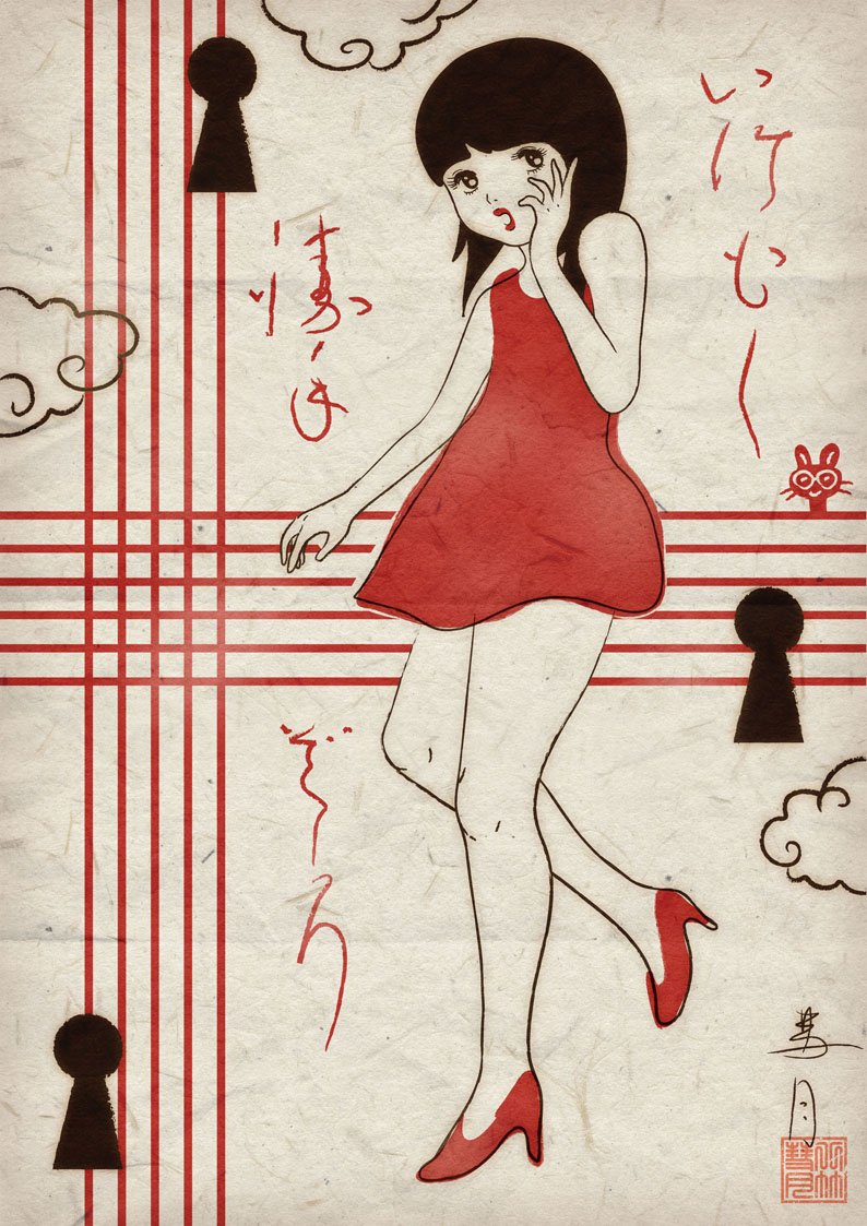 astral_888's tweet photo. 『憩いの唄』 https://t.co/Os7neEeYrB