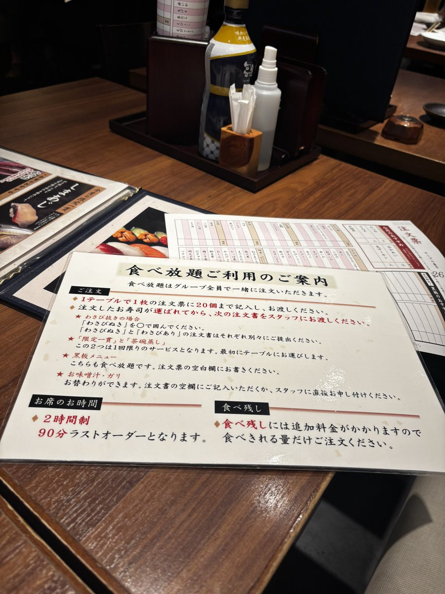 seiji_team's tweet photo. フードファイター！！
最低60巻は食うぞ！ https://t.co/mRHmucmfJM