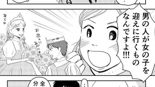 La_pls2010_2025's tweet photo. これ言ってるのが

30半ばのオバチャン

なんだよ…。
（漫画だから若く見えるが34歳） https://t.co/qkdprKnUBz