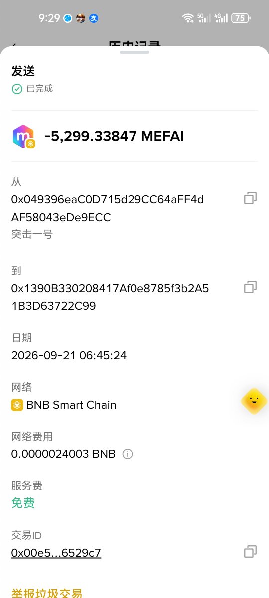 zhaoxia70927358's tweet photo. @MetaFinancialAI 
迁错了还有救嘛 https://t.co/Lrq8nzmBjX