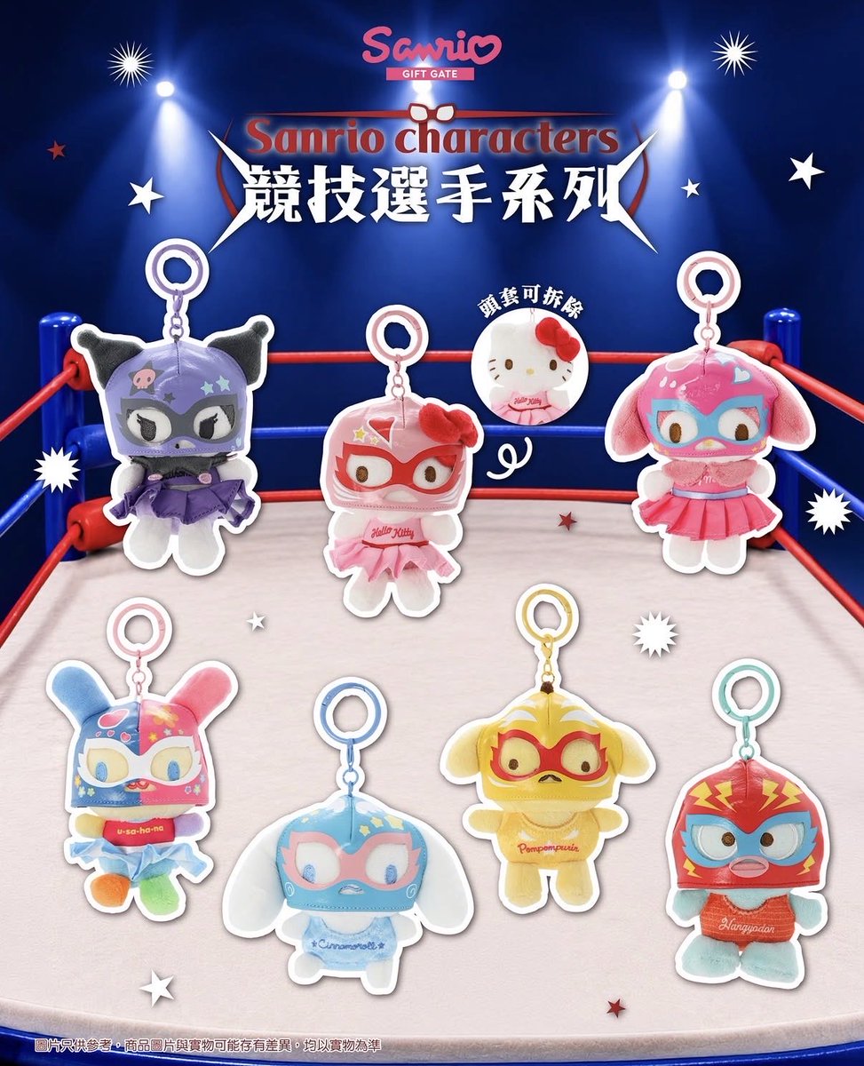 sanrio_fan_jp's tweet photo. 🇭🇰サンリオ香港限定！「競技選手シリーズ」登場🥊✨

香港のSanrio Gift Gate 中環旗艦店2階にて、レスラー／競技選手風のコスチュームを着たマスコットチャームが新登場！
プロレスマスクのようなヘッドギアは【着脱可能】な遊び心満載の仕様です✨

📍 販売店舗：Sanrio Gift Gate 中環旗艦店 2F
（中環威靈頓街30號2樓）
🗓️ 発売日：2026年9月28日(月) 18:00〜開放
💰 価格：各 HK$189（お一人様各デザイン2個まで）

🥊 ラインナップ（全7種）
・クロミ
・ハローキティ
・マイメロディ
・ウサハナ
・シナモロール
・ポムポムプリン
・ハンギョドン

ハロウィンイベント（9/28〜11/1）に合わせて登場！香港旅行や代行のチェックにおすすめです袋バッグに付けてもめちゃくちゃ映えるデザイン！✨

#サンリオ #SanrioGiftGate #香港限定 #推し活 #サンリオグッズ