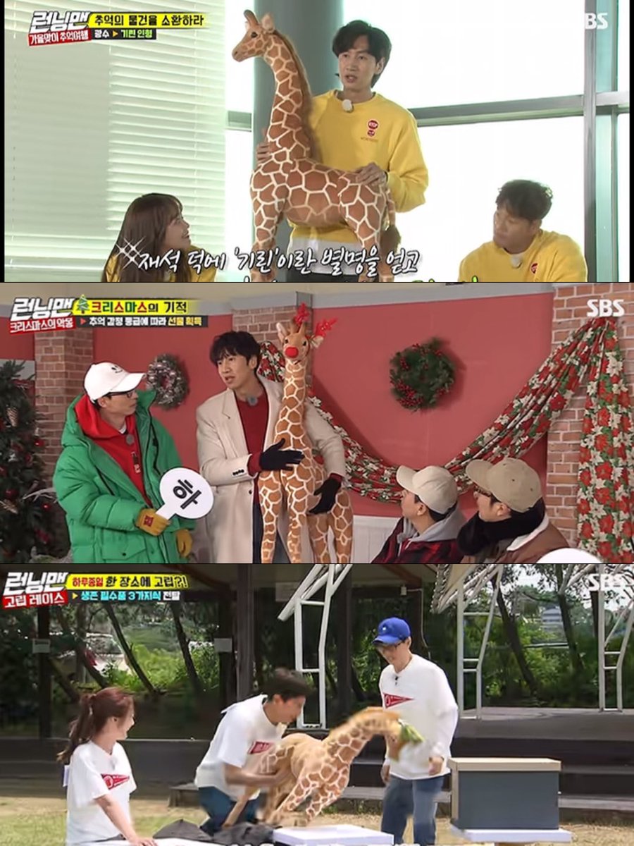 ciabyscene's tweet photo. DANBI SI BONEKA JERAPAH DIBALIKIN LAGI KE KWANGSOO WKWKWKWKWK

sejarah danbi:
2017 running man ep 375 - danbi
2017 running man ep 382 - dolbi
2018 running man ep 403 - wilby
2026 pinggyego ep 110 - danbi
2026 pinggyego ep 119 - danbi 🆕 https://t.co/A99MDgN4mQ