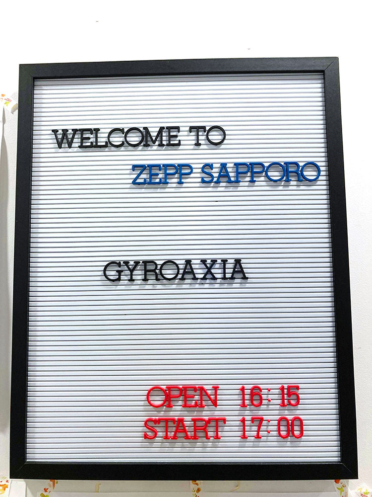 BUSHIM_ongaku's tweet photo. 【今日は何の日？】

5年前の2021年9月26日
「GYROAXIA LIVE 2021 -火花散ル-」（Zepp Sapporo）を開催しました。

▼GYROAXIA LIVE 2021 -火花散ル- ダイジェストムービー
https://t.co/Zktm38n7pZ https://t.co/uZT06EmbPn