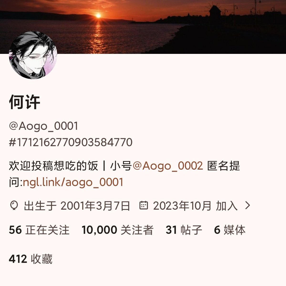 Aogo_0001's tweet photo. 只是抱着试试的心态开始，居然已经万粉了，没想到能被大家这样喜欢.....
我不太会说话，但十分开心大家愿意驻足听我的录音，谢谢你们愿意留下自己的喜欢，鼓励和支持。
我会继续努力，录更多你们想听的。希望大家能够继续支持我....满足我内心想被一直陪伴的奢望 https://t.co/Z3us1SSGC4