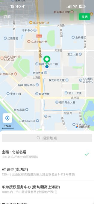 orbitrhyth59212's tweet photo. 太无语了，被临沂一个十九岁的小屁孩耍的团团转。×上到底有没有真实的呀 #临沂 https://t.co/CGcZWW7gDX