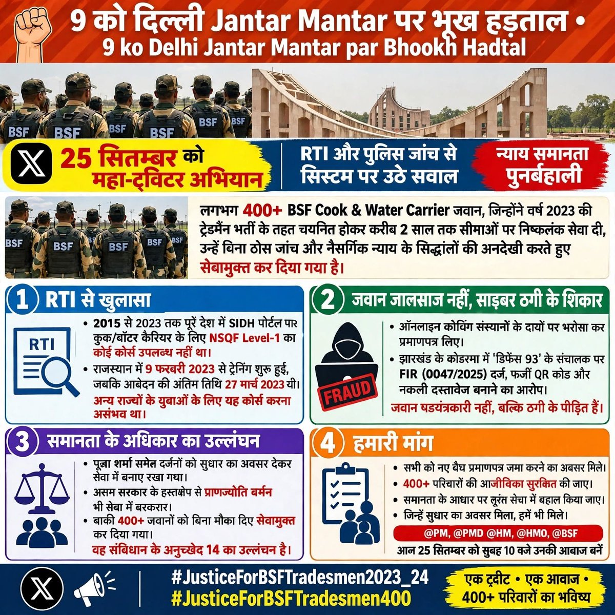souravmond36995's tweet photo. #JusticeForBSFTradesmen2023_24

#JusticeForBSFTradesmen400 https://t.co/j0opGWTbAl