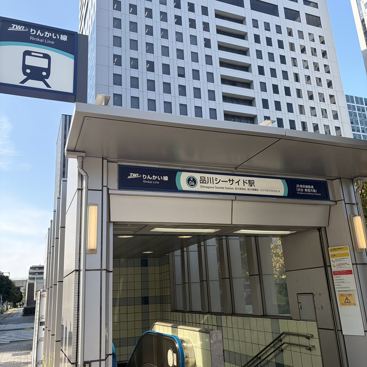 etohf's tweet photo. 鮫洲試験場で運転免許証更新 https://t.co/Aq0Gl8TeTd