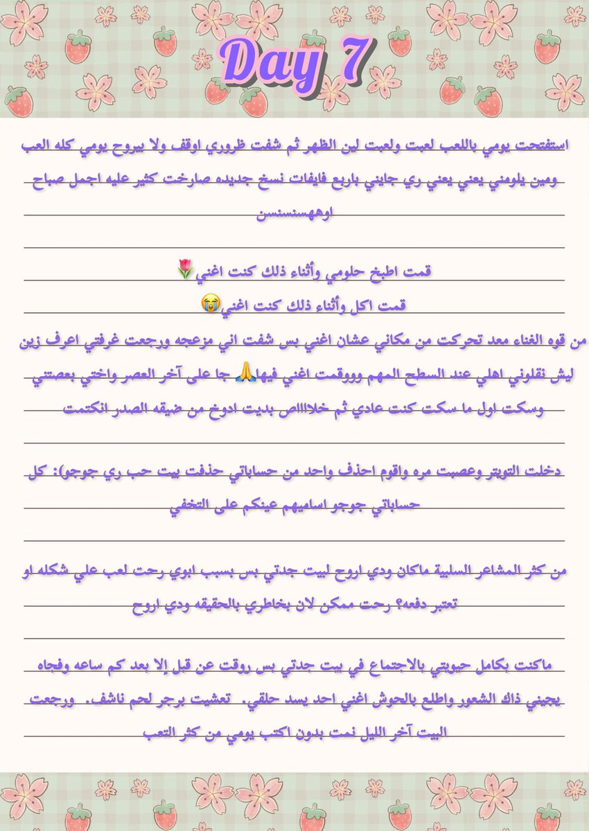 Joremain's tweet photo. 24 Sep https://t.co/gAmlIRtIfo