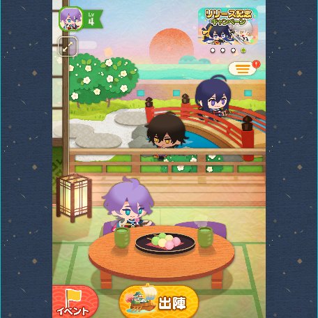 fj777ya's tweet photo. ぱずぎり、ちょこちょこ進めてます
一番最初の3振りはこの面々　まだ新しい子召喚してないけど桃太郎が終わったらしようかな https://t.co/GdG7iY7xqP