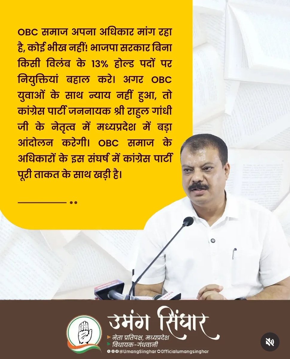NeeluSir's tweet photo. 27%OBC
@CMMadhyaPradesh 
@BJP4MP 
@AmitShah 
@narendramodi 
@KrishnaGaurBJP 
@udaypratapmp 
@ChouhanShivraj 
@jitupatwari 
@OfficeOfKNath 
@SYadavMLA 
@MPArunYadav 
@aajtak
@JVSinghINC
@OfficeOfDVS 
@NationalDastak 
@MPArunYadav 
@INCIndia https://t.co/iTKF3WFwd0