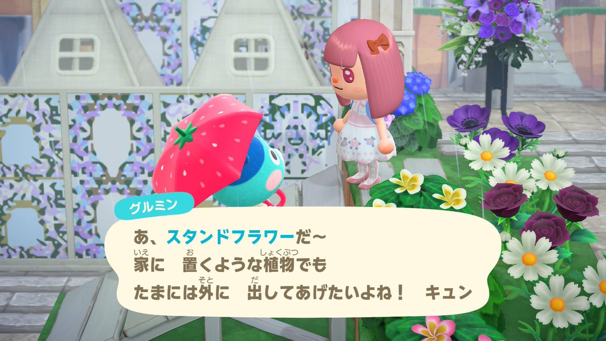 love_garden063's tweet photo. #NintendoSwitch #どうぶつの森 #AnimalCrossing #ACNH https://t.co/W5NSlhfvap