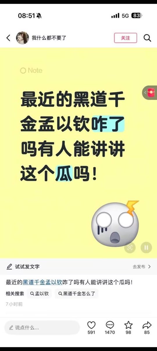 backheel_aaron's tweet photo. 黑道千金孟以钦🍉#孟以钦

无码完整的👇
https://t.co/UwvZDTJrUH https://t.co/7PK7NkYRdT