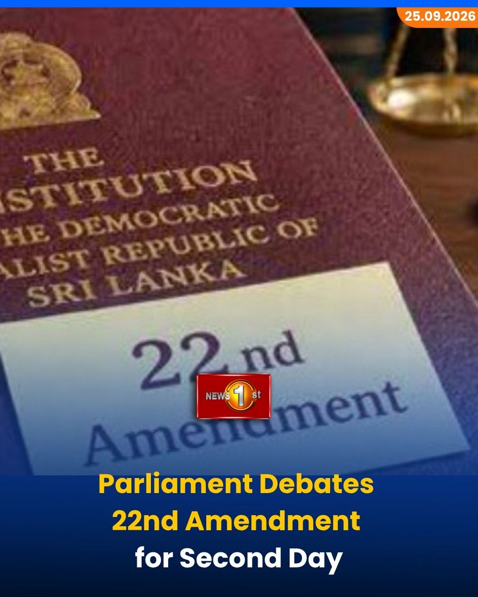 NewsfirstSL's tweet photo. Parliament Debates 22nd Amendment for the Second Day

Details; https://t.co/VcYly4p3kB

#News1st #News1steng #Parliament #22ndAmendment #SriLanka #ConstitutionalAmendment #JudicatureBill #ParliamentDebate #SupremeCourt #JudicialRetirementAge #SriLankaPolitics #News1st https://t.co/P0ERMJBqVa