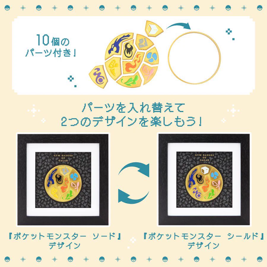 ポケモン情報NAKAYAMA【非公式】 on X: 