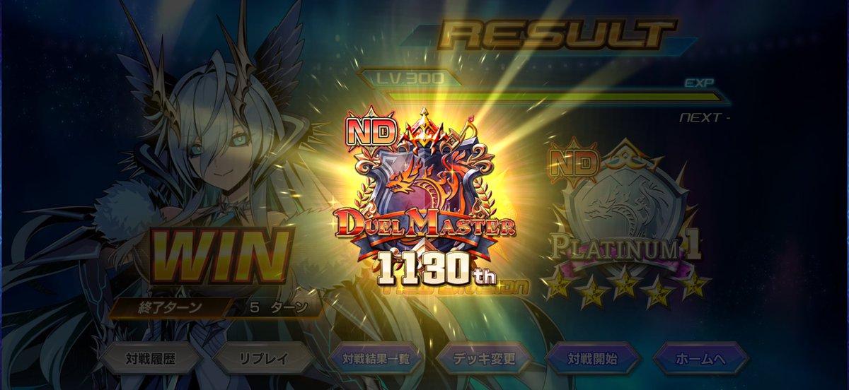 sati_dm's tweet photo. #デュエプレ 
ND青魔導具スコーラでマスターです
2新世壊→3テンタクの動きが天門や青魔相手には宇宙でした
ガリュ→スコーラの順で2回exターン取りつつゾグジグスを絡めて圧殺する感じが強いね
魔導具よりかはスコーラの動きしてる https://t.co/O4vv50GRgH