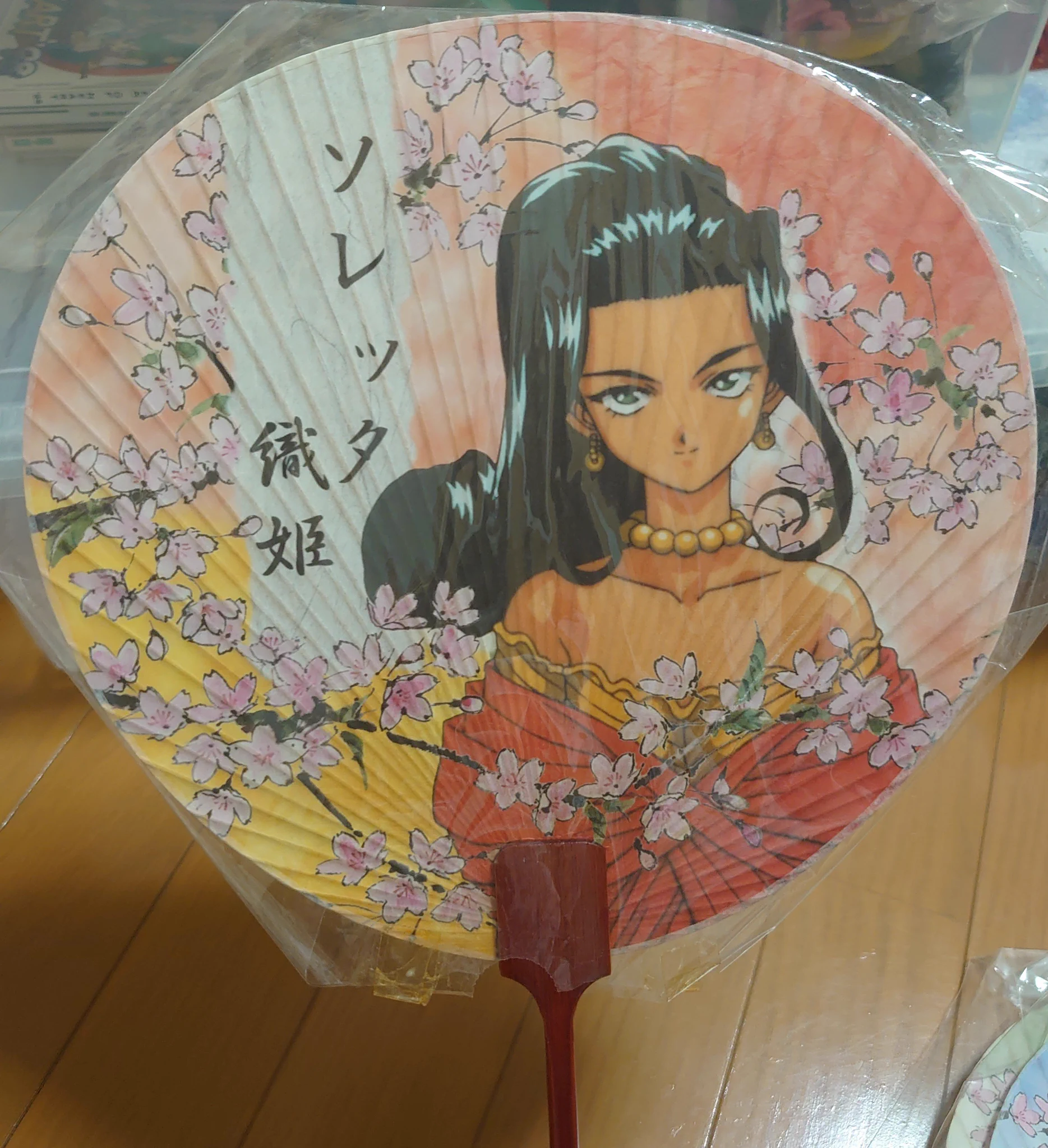 芹香ちゃん(Serika-chan) on X: 