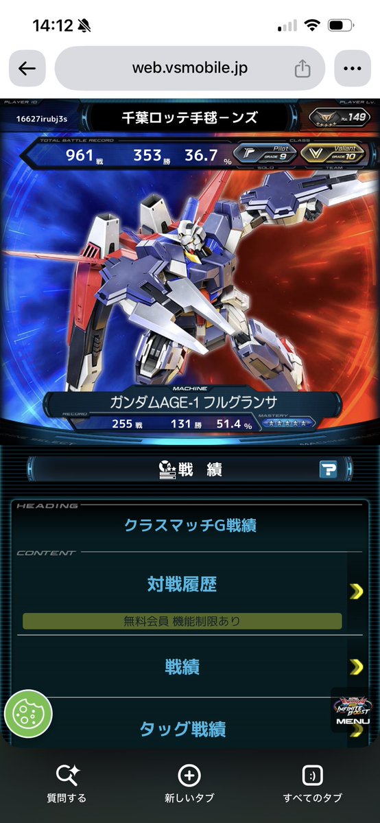 Xavier_zaku's tweet photo. イニブから始めた初心者です。死ぬほど下手くそですが仲良くしてほしいです
#イニブ  #VSプレイヤーさんたちがRTしてくれて新たなVSプレイヤーさんたちと繋がりたい https://t.co/CNoB5Q3hCc