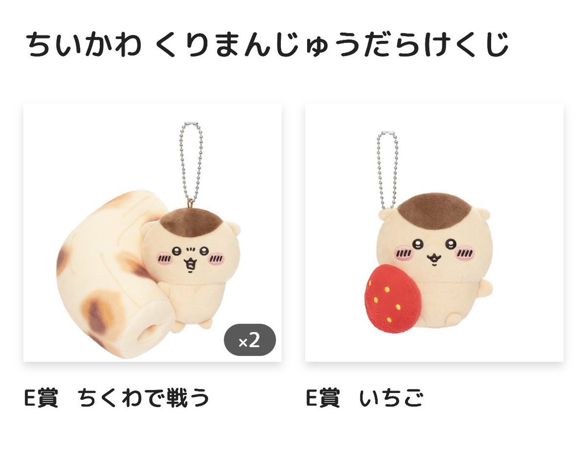asariiumama's tweet photo. ちくわー！ちくわ被った！！！誰かいらないですかーー！！！？ https://t.co/A7pSnAWjOO