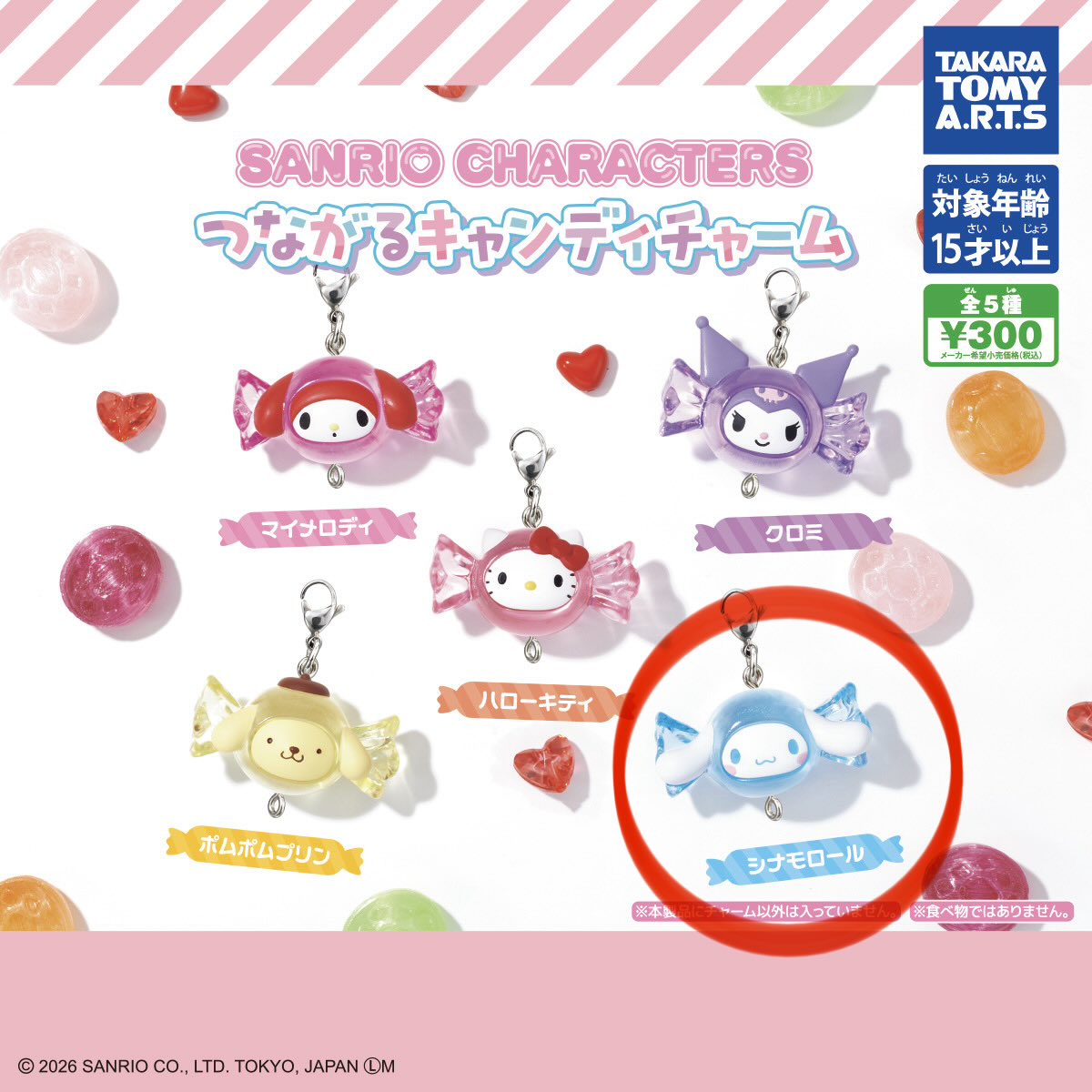 bcst_zi's tweet photo. 【交換】めじるし たまごっち ディズニー ハロウィン サンリオ シナモロール つながるキャンディチャーム

譲)くちぱっち
求)ゼロ(最優先)/シナモン/ちいかわ関連

ゼロ優先の為返信にお時間いただく場合がありますご了承ください。郵送希望📮
異種になりますが検索からもお気軽にお声がけください✨ https://t.co/GUGJYm8fX1