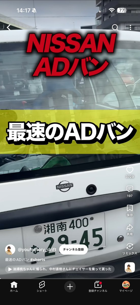 Honda_skyline's tweet photo. この人すげぇな
って思って見てたら今話題の車で爆笑 https://t.co/LltAlwJUyJ