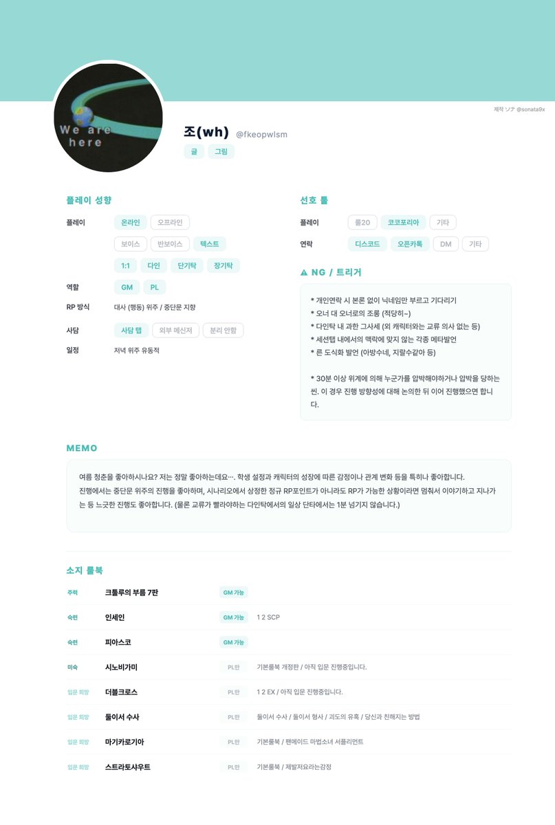 fkeopwlsm's tweet photo. #겹친소 #trpg트친소
CoC 주력! 은닉과 장면제 룰들을 좋아해요-///- 
두번째는 아끼는 형사들이고 (시나리오 얘기 잘 안함) 마지막장의 길을 거쳐왔습니다⋯. 
개최악학원물하실분? 맘찍 주시면 찾아뵐게요! https://t.co/ape8qP6UuF