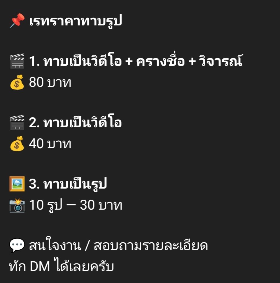 nrngkh_xe's tweet photo. อัพเดทใหม่ให้เข้าใจง่ายขึ้นนะครับ ติดตามข่าวสารที่กลุ่มเทเลแกรมและคิวว่างที่กลุ่มและมีห้องต่างๆให้ชม
กลุ่มhttps://t.co/msUDxuCSkT
#รับแตกใส่รูป #แตกใส่รูป #ชักว่าวใส่รูป #แตกใส่ภาพ #ชักว่าวใส่รูปคนรู้จัก #cumtributes https://t.co/MCouvJgsxj