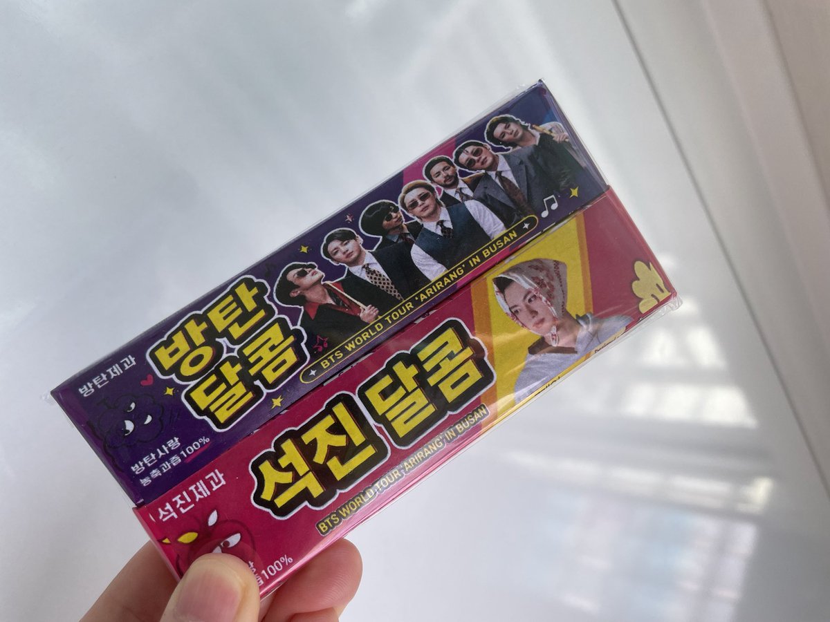 zwipo's tweet photo. 613 부산콘에서 받은
아미의 나눔 뒤늦게 인증

달콤달콤
행복한 추석되어요💜

(진이 최애인 분이 내게
달콤을 주셨나니~네게 감사ㅎㅎ) https://t.co/D490ONebmJ