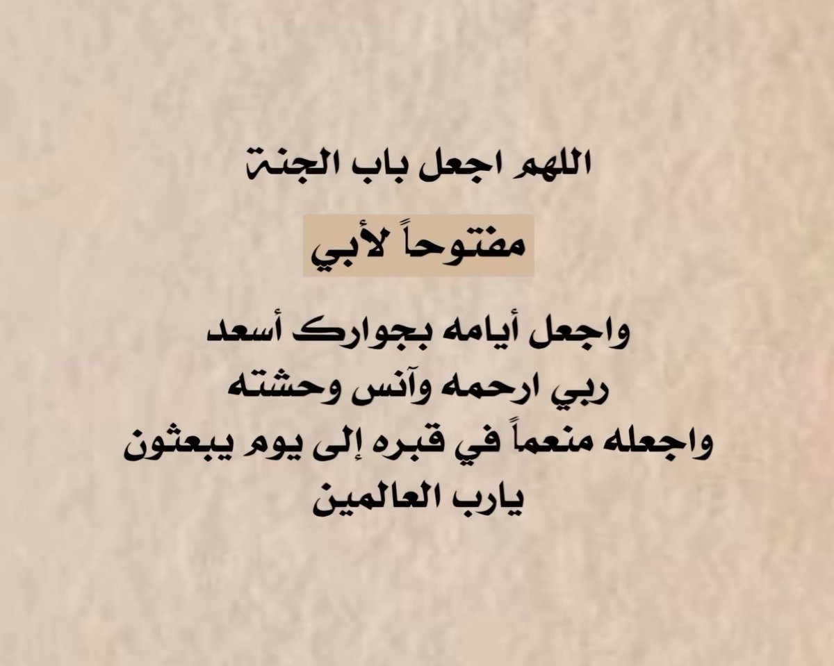 almahaotaby's tweet photo. https://t.co/Vsw3Msoxzr