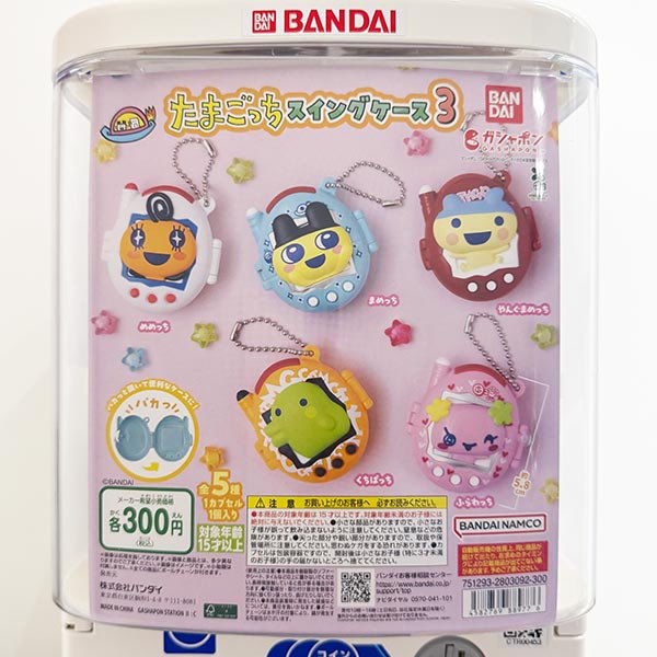 イオンモール草津の入荷情報の写真