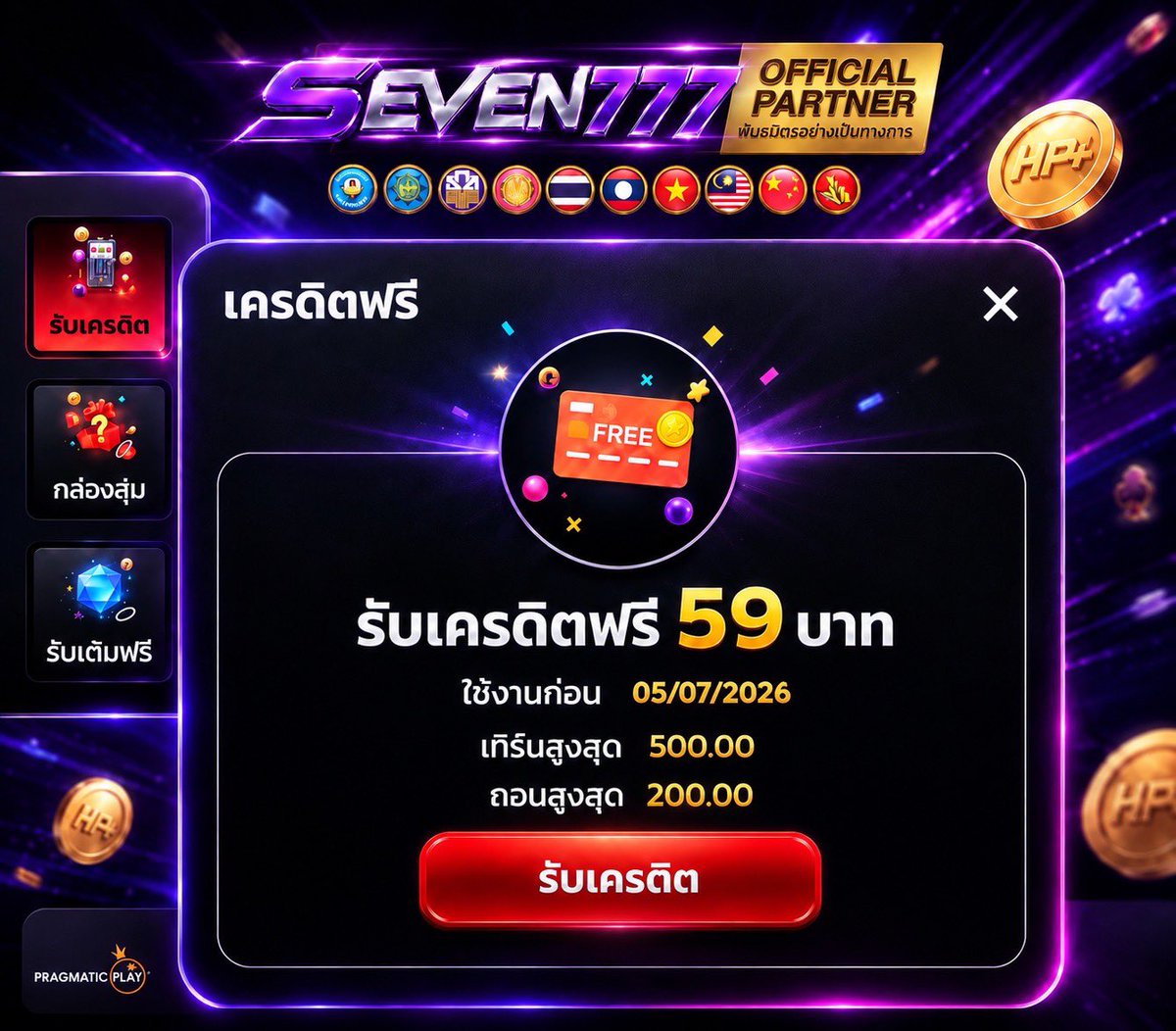Muay899's tweet photo. เปิดระบบใหม่
แจกเครดิดฟรี! สมัครผูกเบอครบ
รับเลย 59.- ติดต่อน้องแอดมิน

⚡️ไม่ต้องรอ✔️รับได้เลย
♻️ร��ทวิต❤️กดใจ
🚀สมัคร : https://t.co/HjE7ku1McP
✏️สมัครผูกเบอร์ครบ รอรับเลย

#เครดิตฟรี #เครดิตฟรี50 #เครดิตฟรี50ล่าสุด
#เครดิตฟรีวันนี้ #เครดิตฟรีล่าสุด
#เครดิตฟรีสมาชิกใหม่ #Seven777 https://t.co/FwASdhTnD2