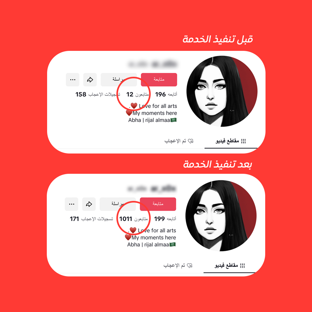 MojzTech's tweet photo. أرخص الأسعار! زيادة متابعين ومشاهدات لتطبيقات تيك توك، يوتيوب، تويتر، وإنستقرام بجودة عالية وسرعة مضمونة. 👌🏼

تكنو وولف | https://t.co/RqdYfkaQ43 | #زيادة_متابعين #تسويق #تجارة_الكترونية https://t.co/lEKhWnzCTt