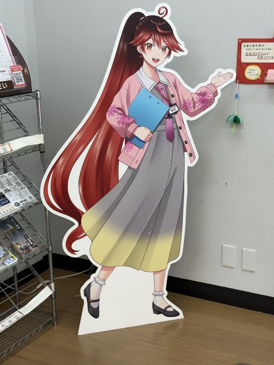 toro0079's tweet photo. 美紙カエデさんの展示してあった最後の１個のアクスタ購入させていただきました。
よって、アクスタ売り切れました！！
#美紙カエデ https://t.co/JR1FYmvQG3