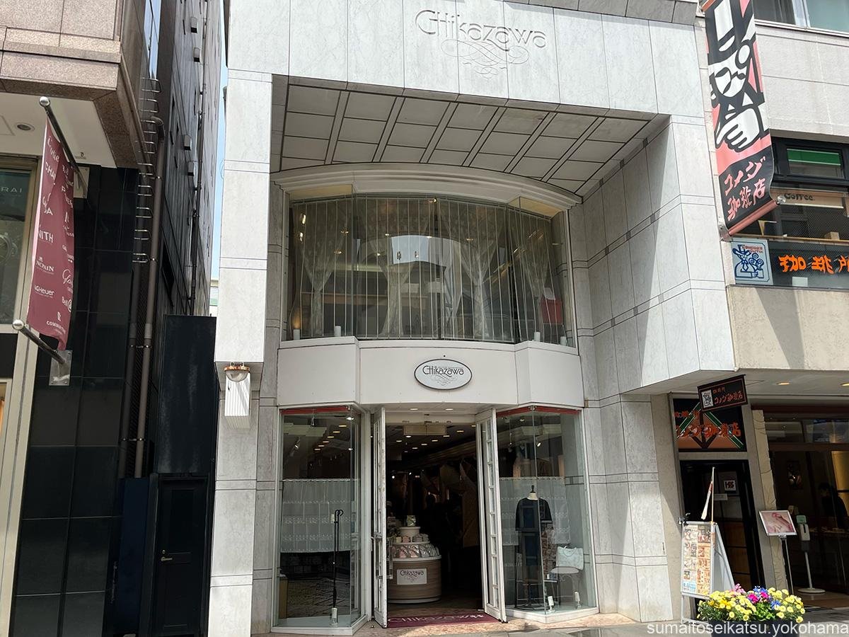 Hama_Seikatsu's tweet photo. 横浜・元町の老舗レース専門店
🎀近澤レース店🎀

2026年9月9日（水）に
創業125周年を迎えました🎉

これに伴い
ブランド名表記とロゴ漢字が
本来の名字である旧字体へ変更され、
「近澤レース店」へリニューアル✨

【旧】近沢レース →【新】近澤レース

運営する会社名自体はもともと
「株式会社近澤レース店」でしたが
ブランド名も統一される形に😊

近澤レースをご利用される際は
ぜひチェックしてみてくださいね✅

近澤レースの詳細はこちら🔽
https://t.co/bukNVG8FAs

#近澤レース #近沢レース 
#横浜 #元町 #タオルハンカチ
#横浜で暮らそう