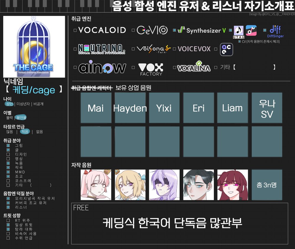 cosmos_in_cage's tweet photo. 이거저거 합니다
다국어에 흥미가 많아서 이래저래 박치기 하고잇음.,...
자음원이 40명인 기인을 탐라에 둬보세요

#추석_트친소 #UTAU_트친소 https://t.co/T7qW0NW7TU
