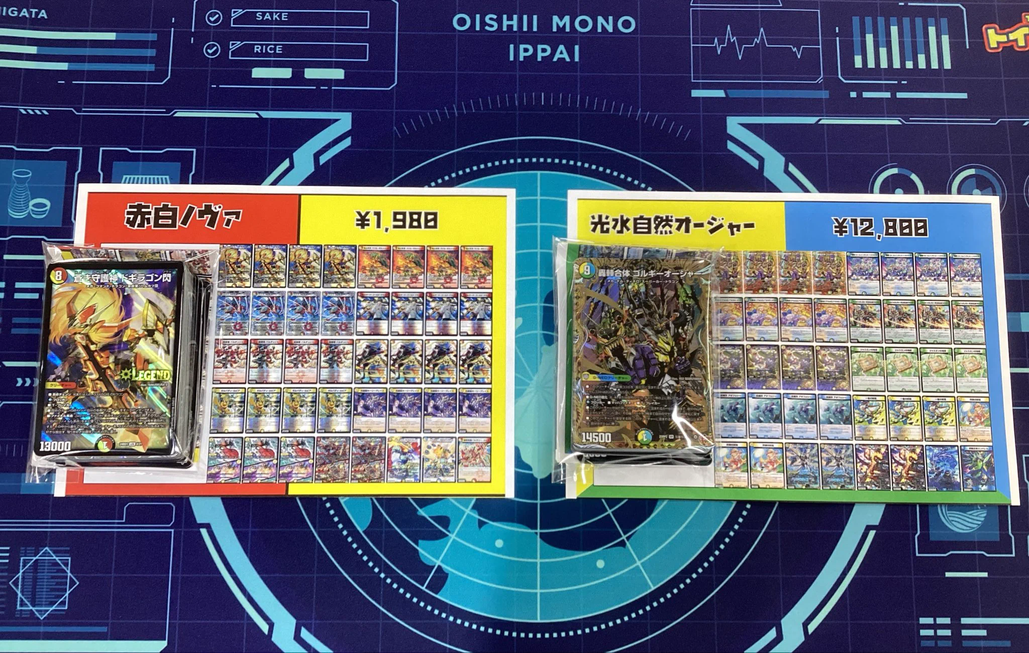 トイニティ長岡店 on X: 