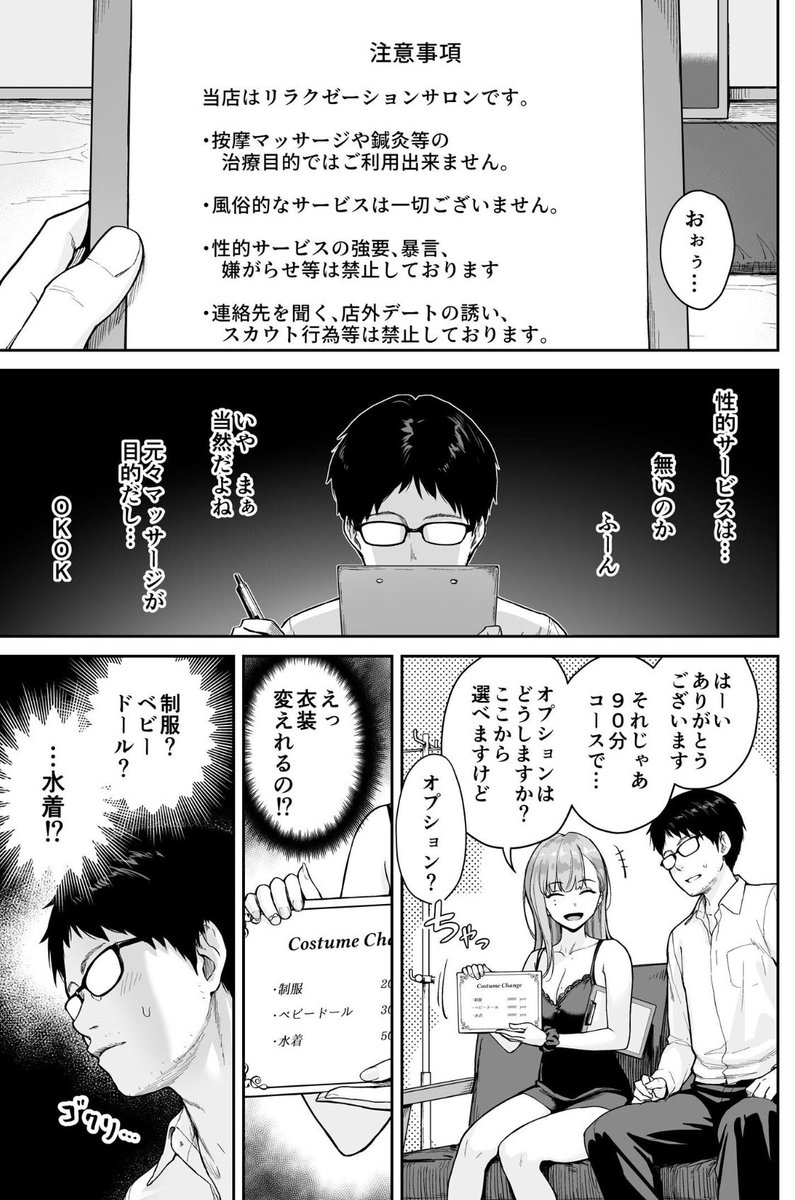 shiro1525's tweet photo. https://t.co/hSf4No1g4e