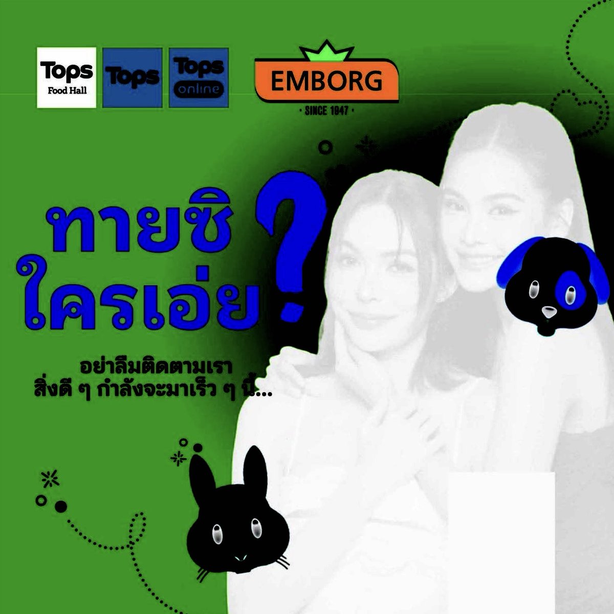 Waratin2115's tweet photo. EngLot and Emborg 🐰🐶🤍

#อิงล็อต #englot https://t.co/WFXgSRpvv2