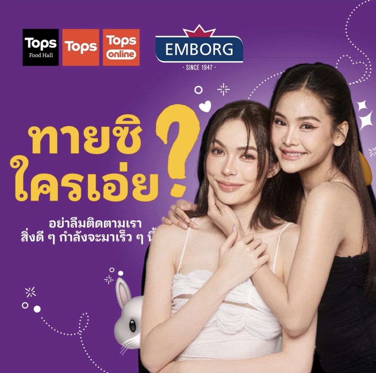 Waratin2115's tweet photo. EngLot and Emborg 🐰🐶🤍

#อิงล็อต #englot https://t.co/WFXgSRpvv2