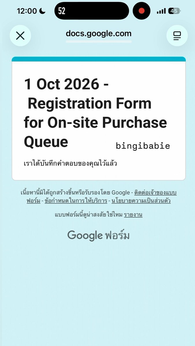 bingi_babie_'s tweet photo. ถ้ามีชื่อจะมาเปิดนะงับ🧎🏻‍♀️🧎🏻‍♀️🧎🏻‍♀️

 #GMMTVFANIVAL2026HappyFamily https://t.co/tLhiPgkUTF