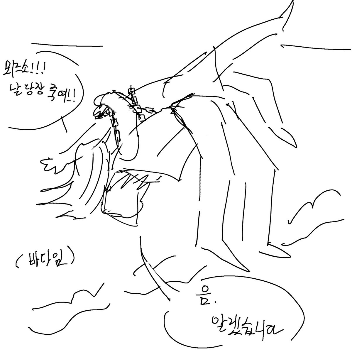 Nua726's tweet photo. #림버스 #LimbusCommpany
실친과 상상한 림버스 10장 https://t.co/6XMxjpp5KF