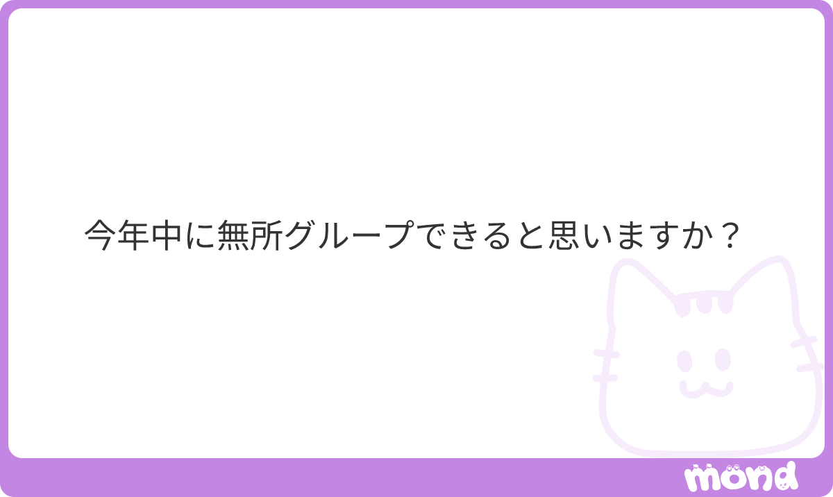 sage_time__'s tweet photo. 出来ます（言霊） https://t.co/6ihMH3wqoN