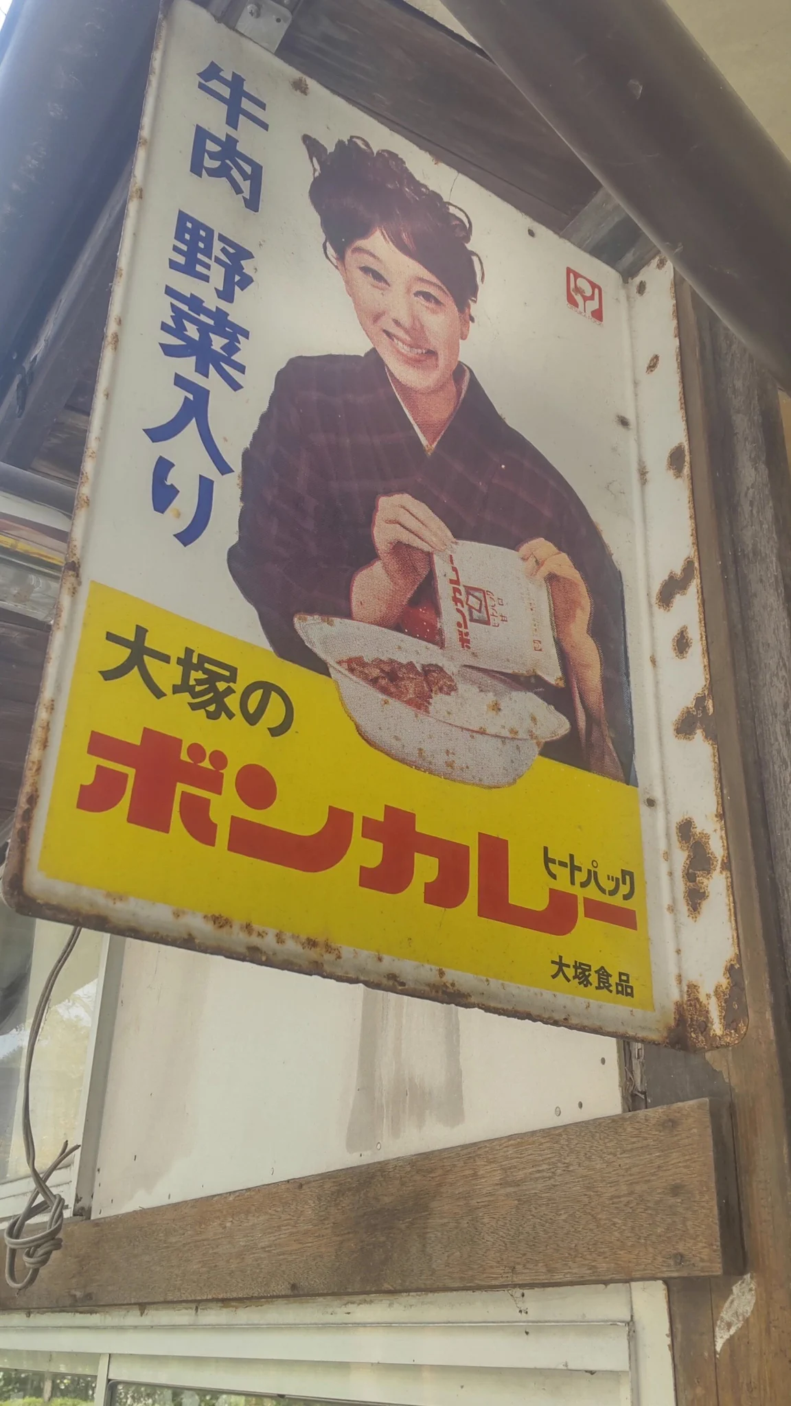 しゅが(佐藤非常口)@仙台 on X: 