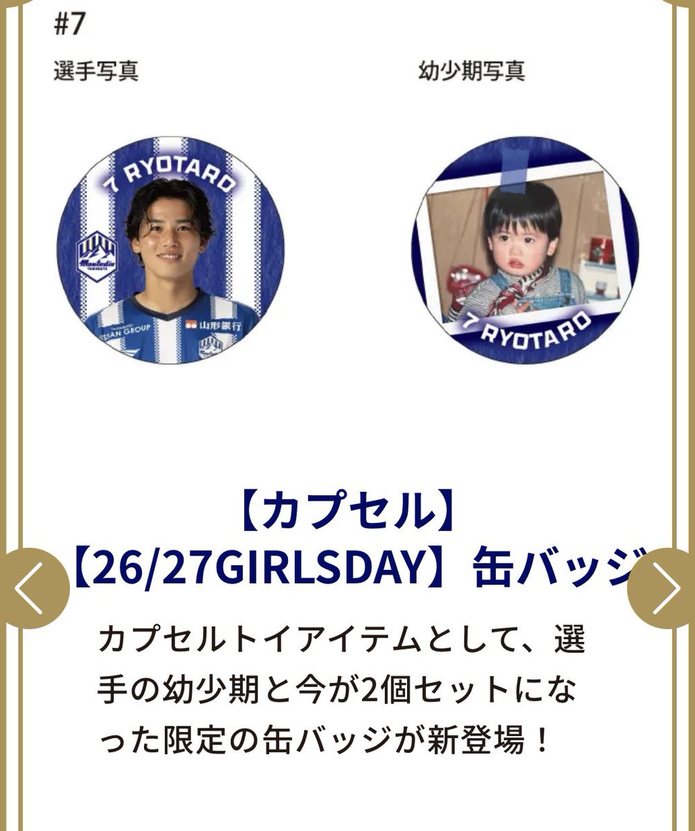 tora33s2's tweet photo. 13求めてます‼️
13出た方、交換.買取させていただきたいです🙇‍♀️

#montedio https://t.co/WAi8E3GukY