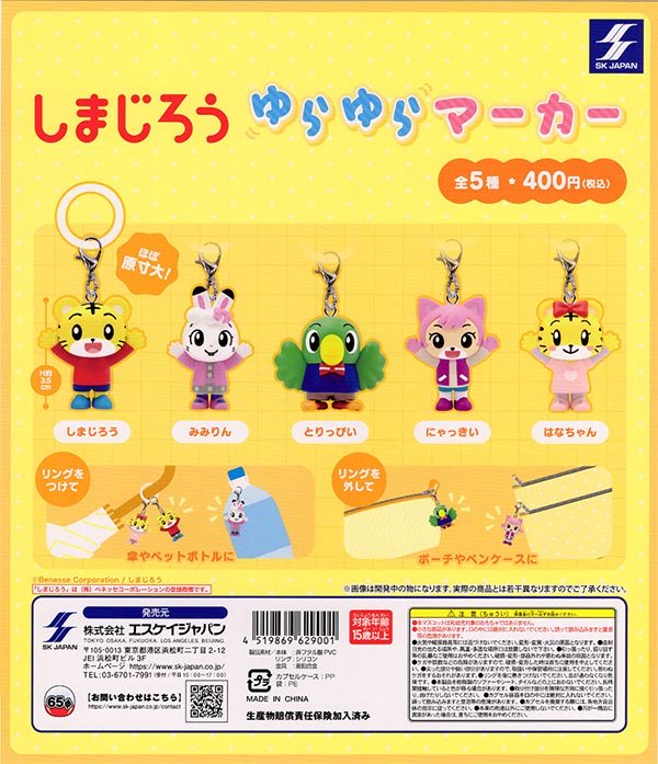 大宮マルイの入荷情報の写真